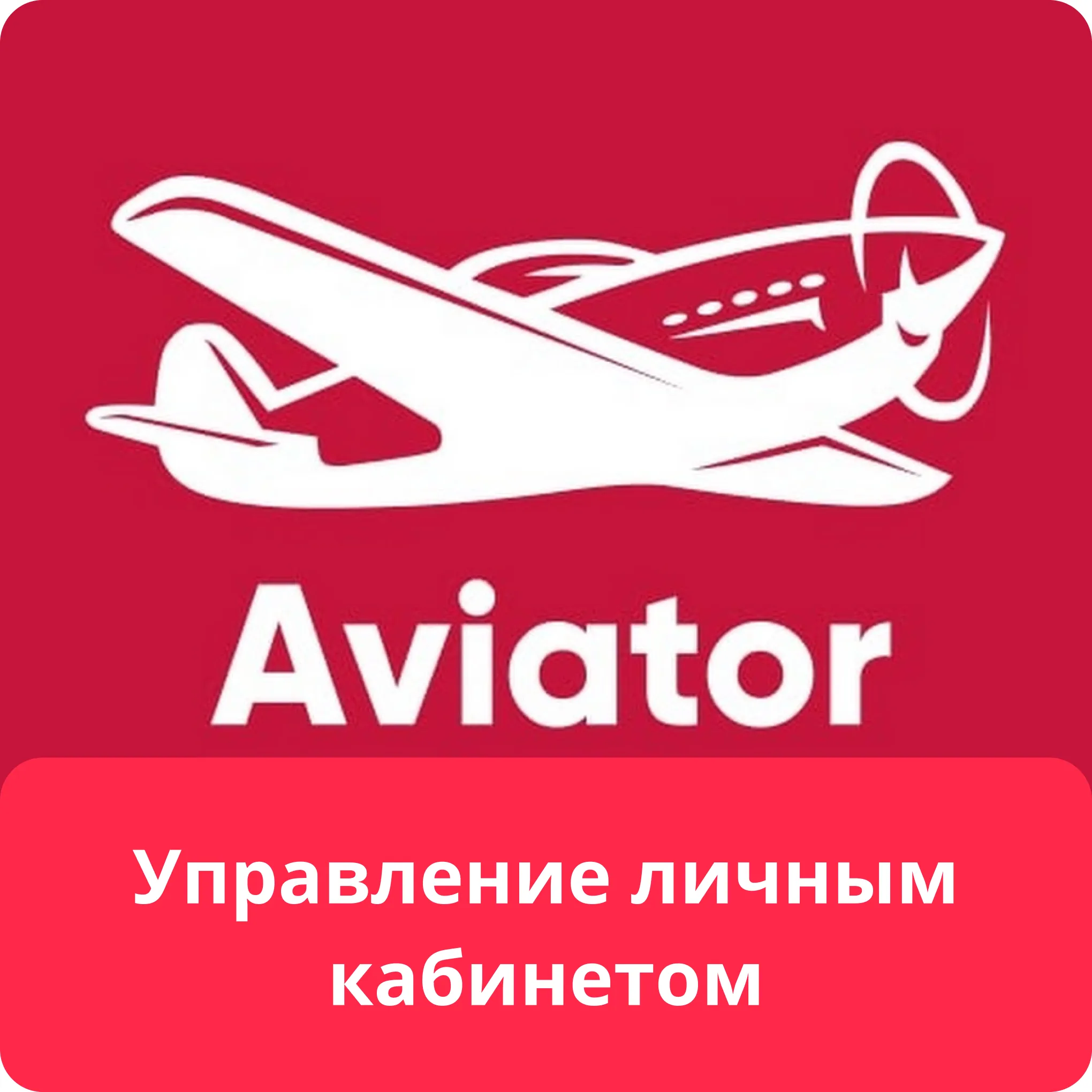 aviator